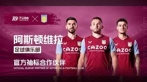 巨大的球员 巨大的球员